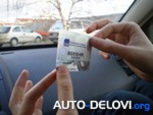 Informacije za postupak dobijanja ovlašćenja za izdavanje registracionih nalepnica